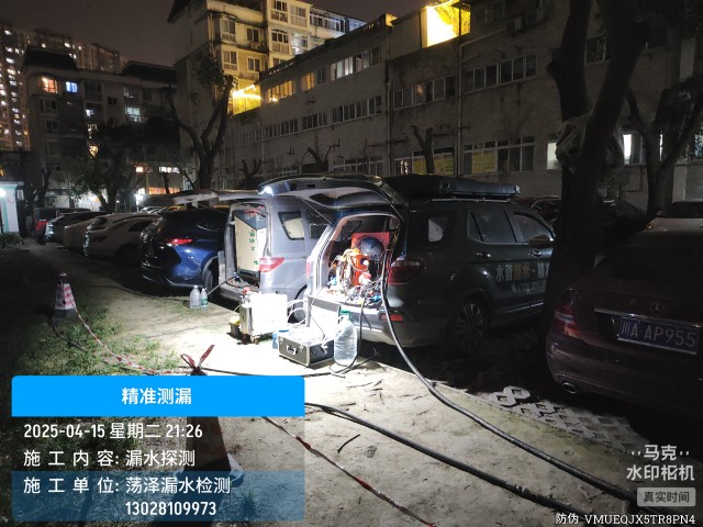 成武县消防水管漏水检测维修公司电话